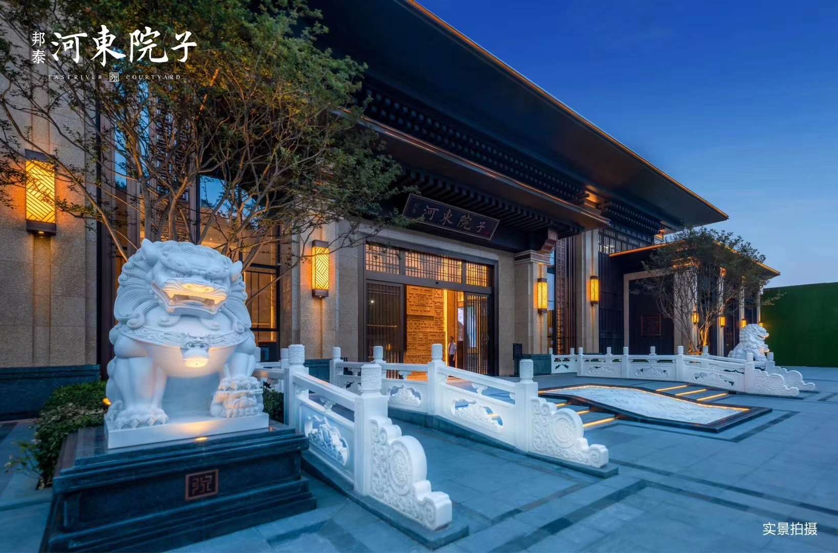遂宁.邦泰河东院子